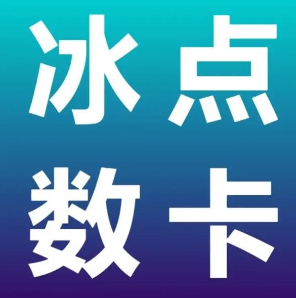 自助下单全网最低价ks